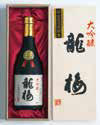 龍梅　大吟醸の特産品画像