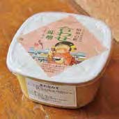 昭和の町合わせ味噌２ｋｇの特産品画像