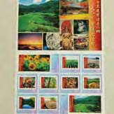 世界農業遺産の郷記念切手シートの特産品画像