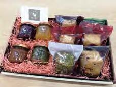 ちぃばすの季節のジャム＆お菓子セットの特産品画像
