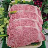 片桐さんのおおいた豊後牛「頂」ステーキ4枚（1kg）の特産品画像
