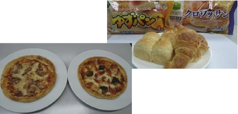宇佐産小麦使用「南の大地ピザ＆パン」【冷凍】の特産品画像
