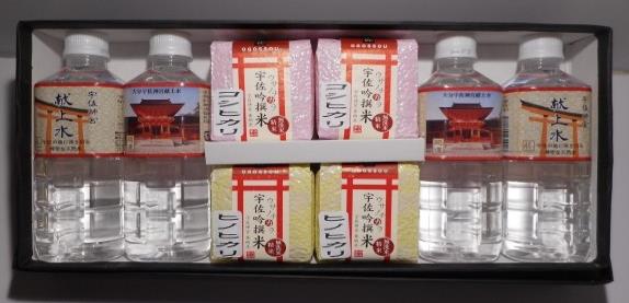 宇佐神宮「献上米・水」詰合せの特産品画像